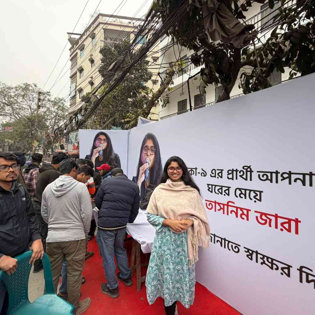 Dr Tasnim Jara Biography: Birth Year, Husband Name, Family, Career & Life