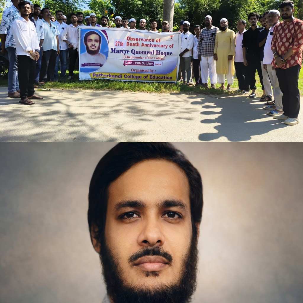 Professor Quomrul Hoque