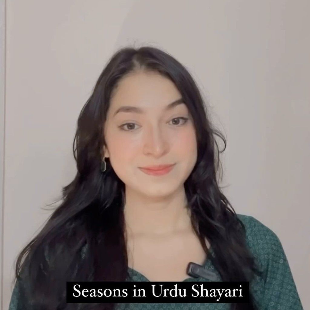 Saba Chaudhary Family