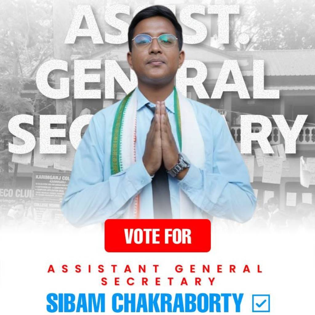 Karimganj College Democracy