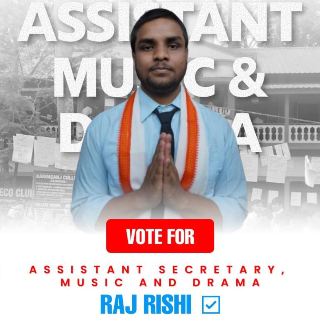 Karimganj College General Secretary