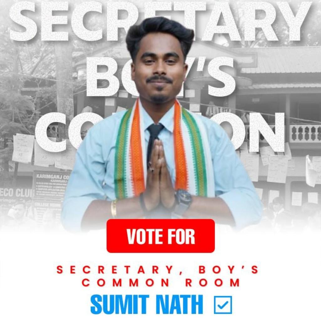 Karimganj College Student Leader