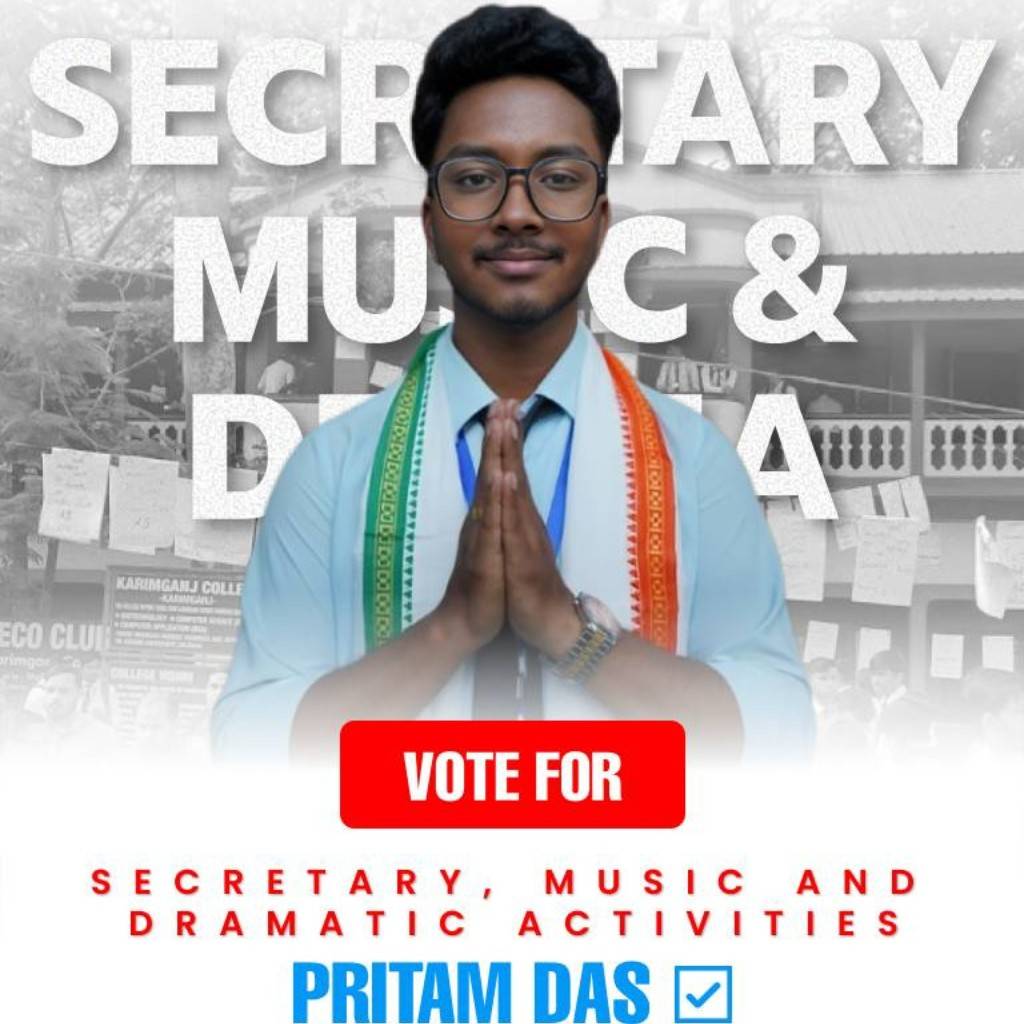 Karimganj College Cultural Politics