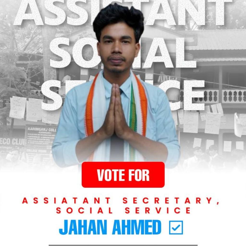 Karimganj College Assam Students