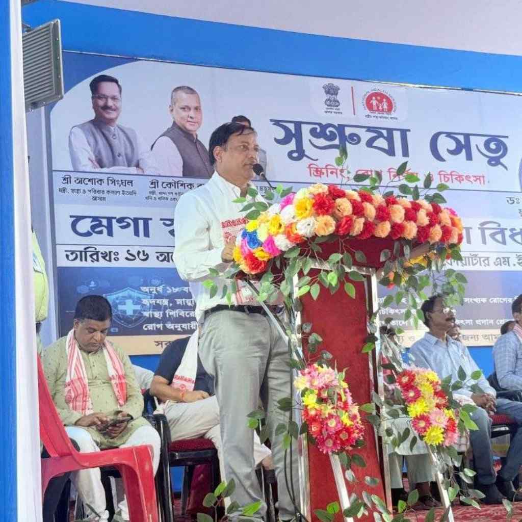 Khalil Uddin Mazumder Mla