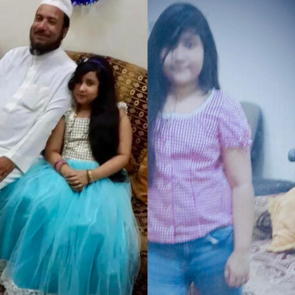 Rodela Moon Face Reveal with Mama Hiba