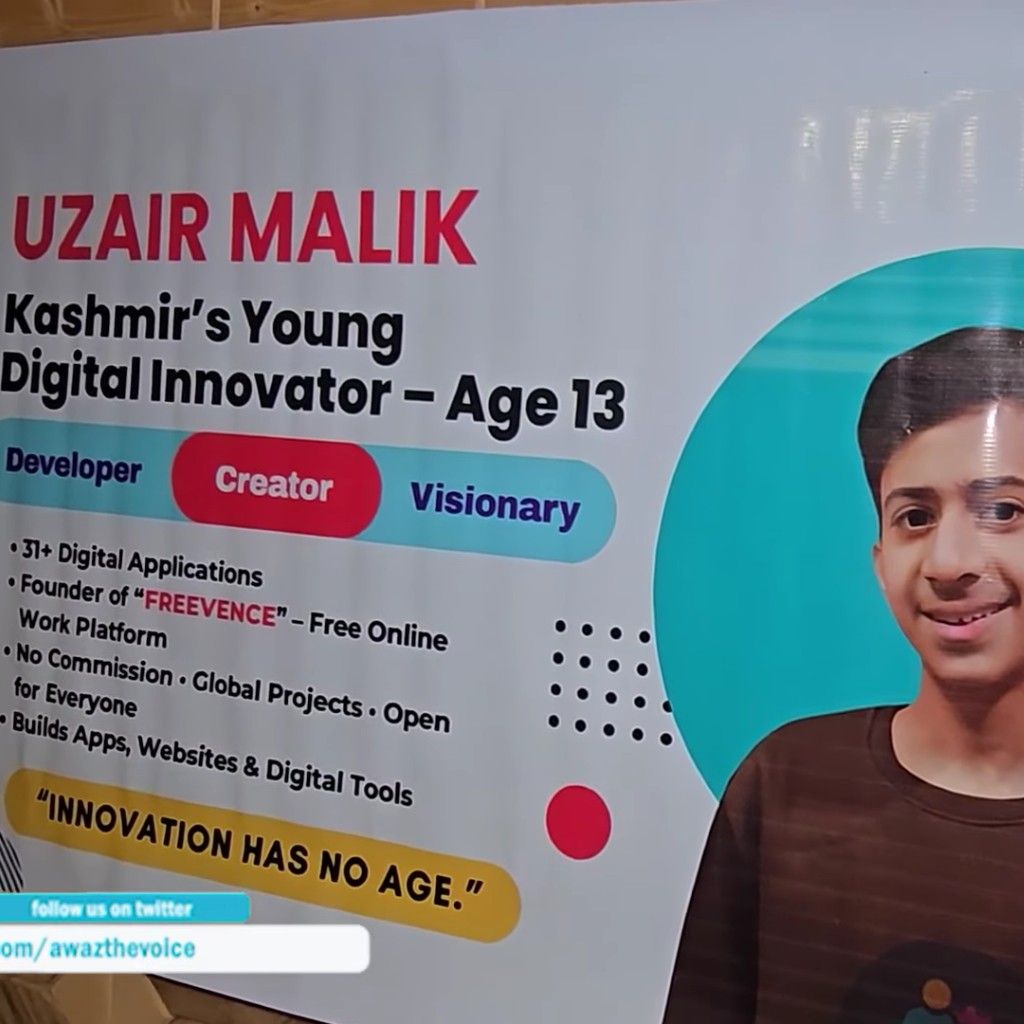 Uzair Malik Biography