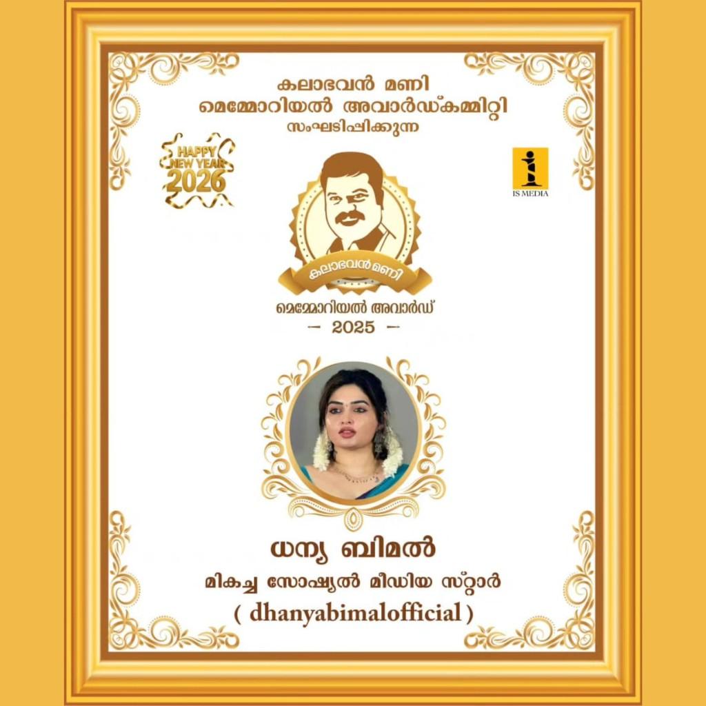 Dhanya Bimal TikTok Star