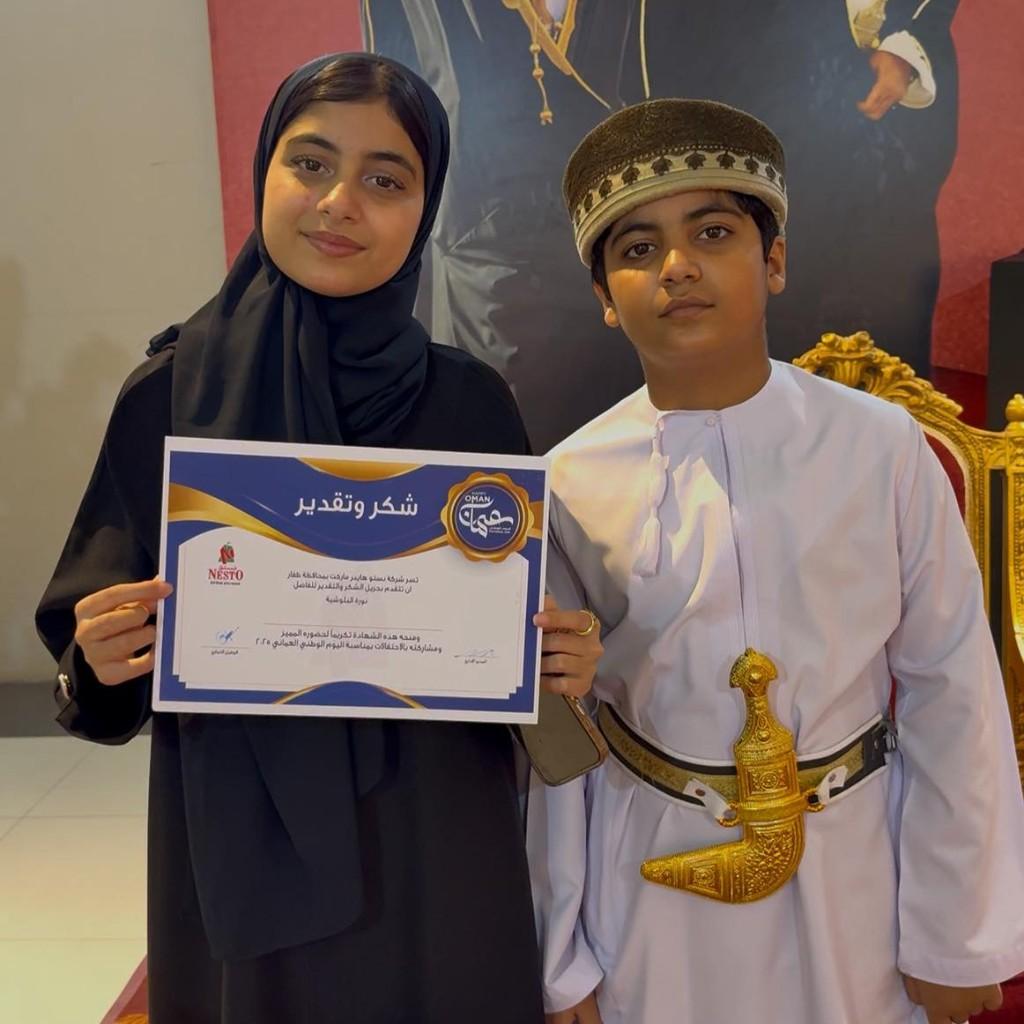 Noorah al balushi biography