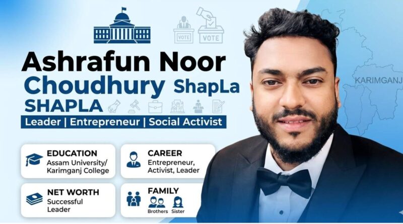 Ashraf Choudhury biography