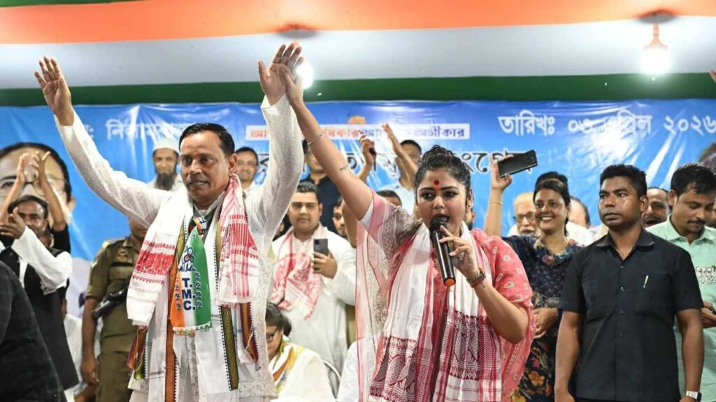 South Karimganj Trinamool Congress