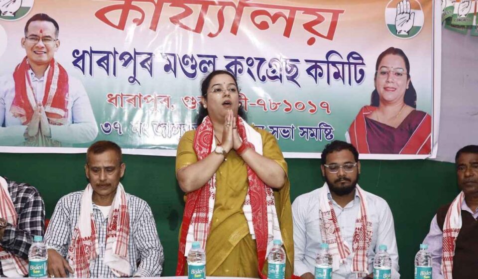 Bidisha Neog Disha Biography