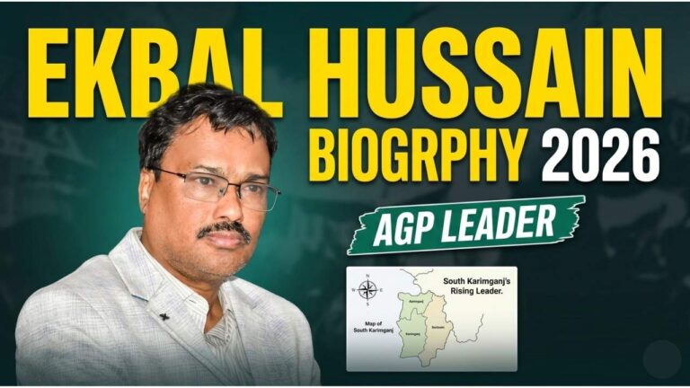 Ekbal Hussain Biography