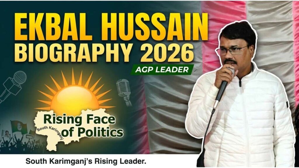 Ekbal Hussain Asom Gana Parishad