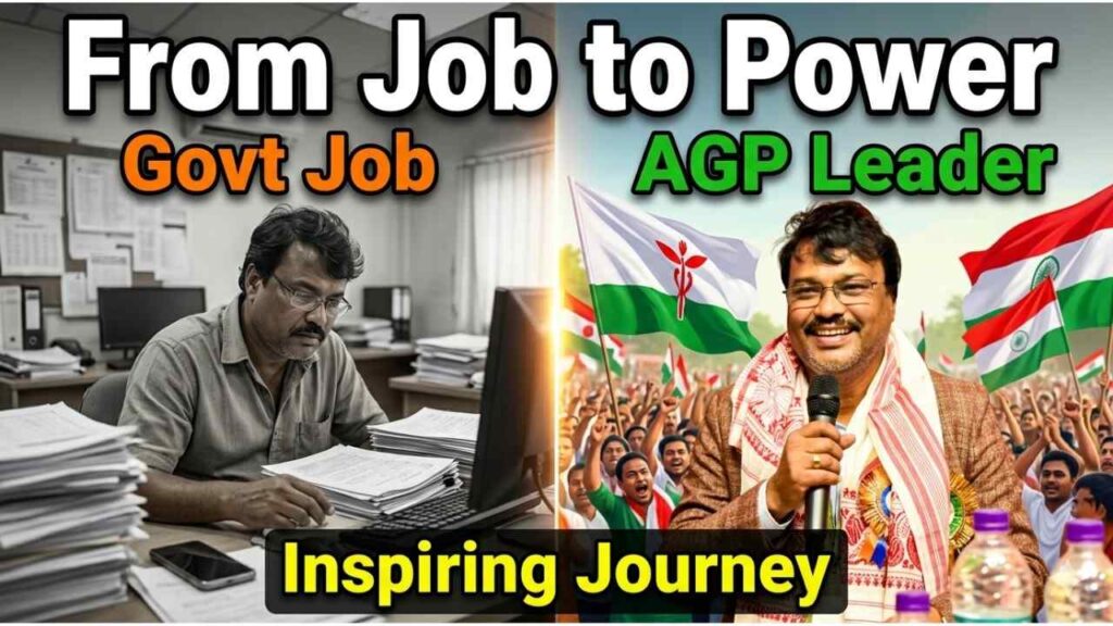 Ekbal Hussain South Karimganj