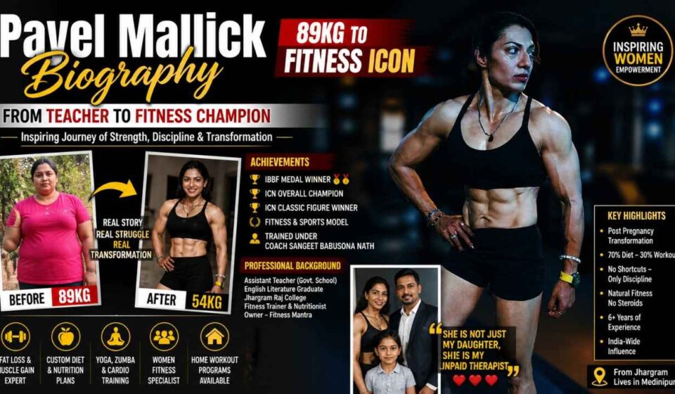 Payel Mallick Biography